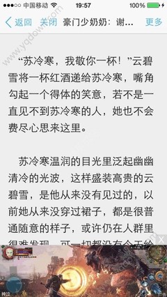 什么样的情况自己的菲律宾orde无法生效 华商来告诉您